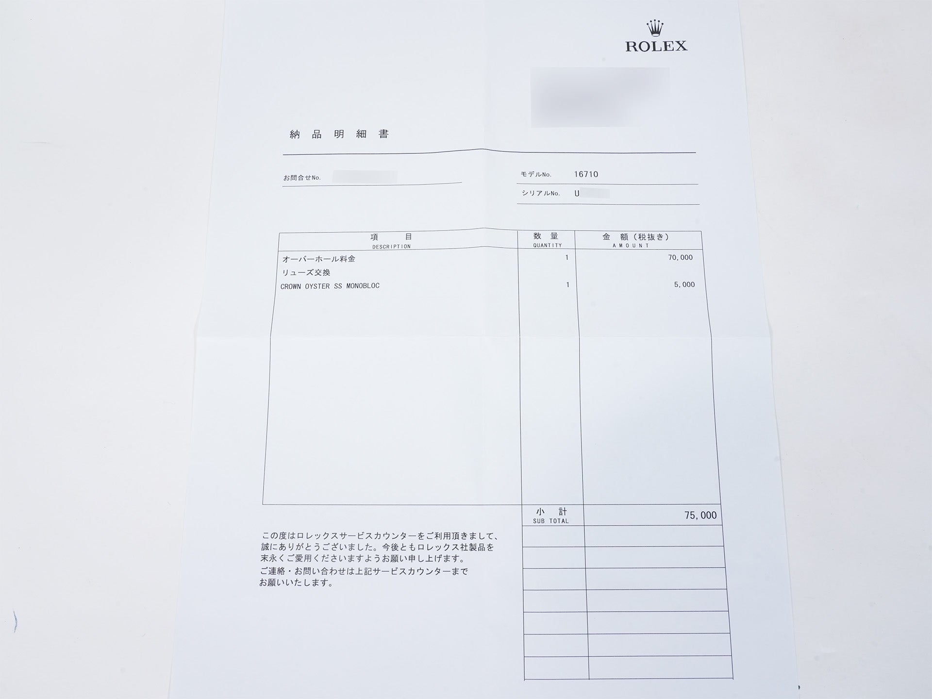 ロレックス GMTマスターII Ref.16710 ステンレススチール ブラック文字盤 オイスターブレスレット 美中古 qe7vcshr