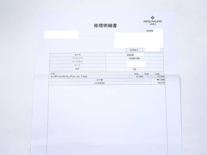 パテックフィリップ アクアノート トラベルタイム Ref.5164A-001 ステンレススチール ブラック文字盤 美中古 chssdoaz