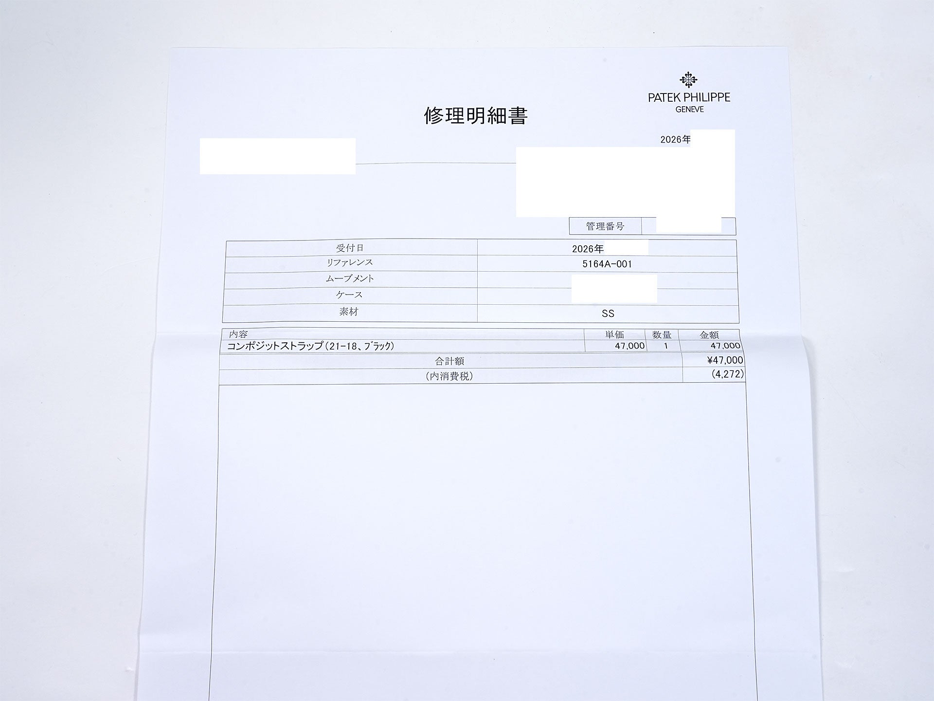 パテックフィリップ アクアノート トラベルタイム Ref.5164A-001 ステンレススチール ブラック文字盤 美中古 chssdoaz