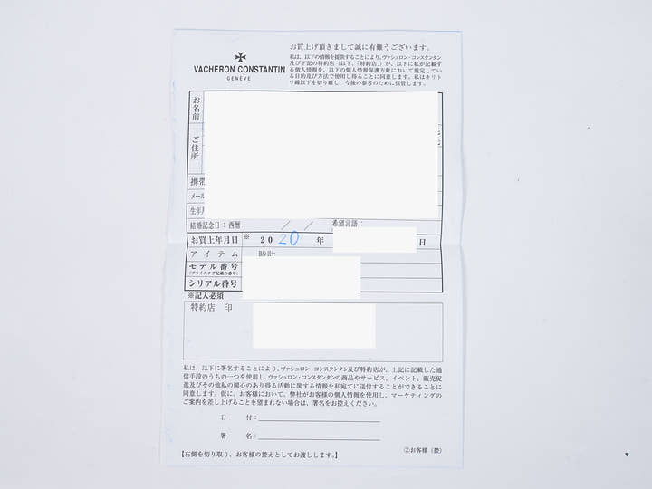 ヴァシュロンコンスタンタン パトリモニー オートマティック Ref.85180/000G-9230 ホワイトゴールド シルバー文字盤 中古 zdq6omco