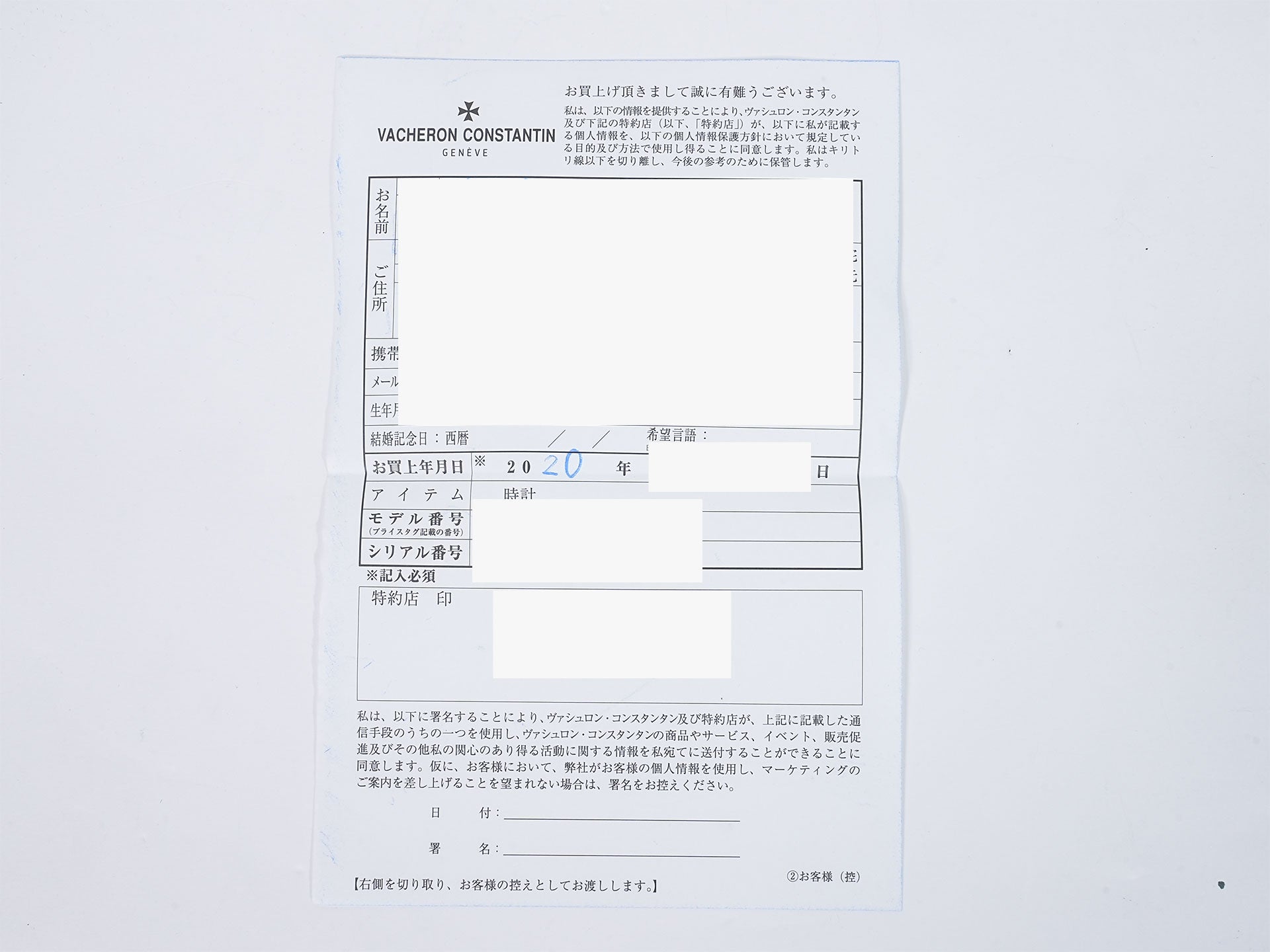 ヴァシュロンコンスタンタン パトリモニー オートマティック Ref.85180/000G-9230 ホワイトゴールド シルバー文字盤 中古 zdq6omco