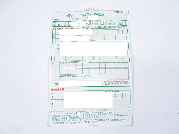 ロレックス デイトナ Ref.116520 ステンレススチール ホワイト文字盤 美品 hh4z4ino