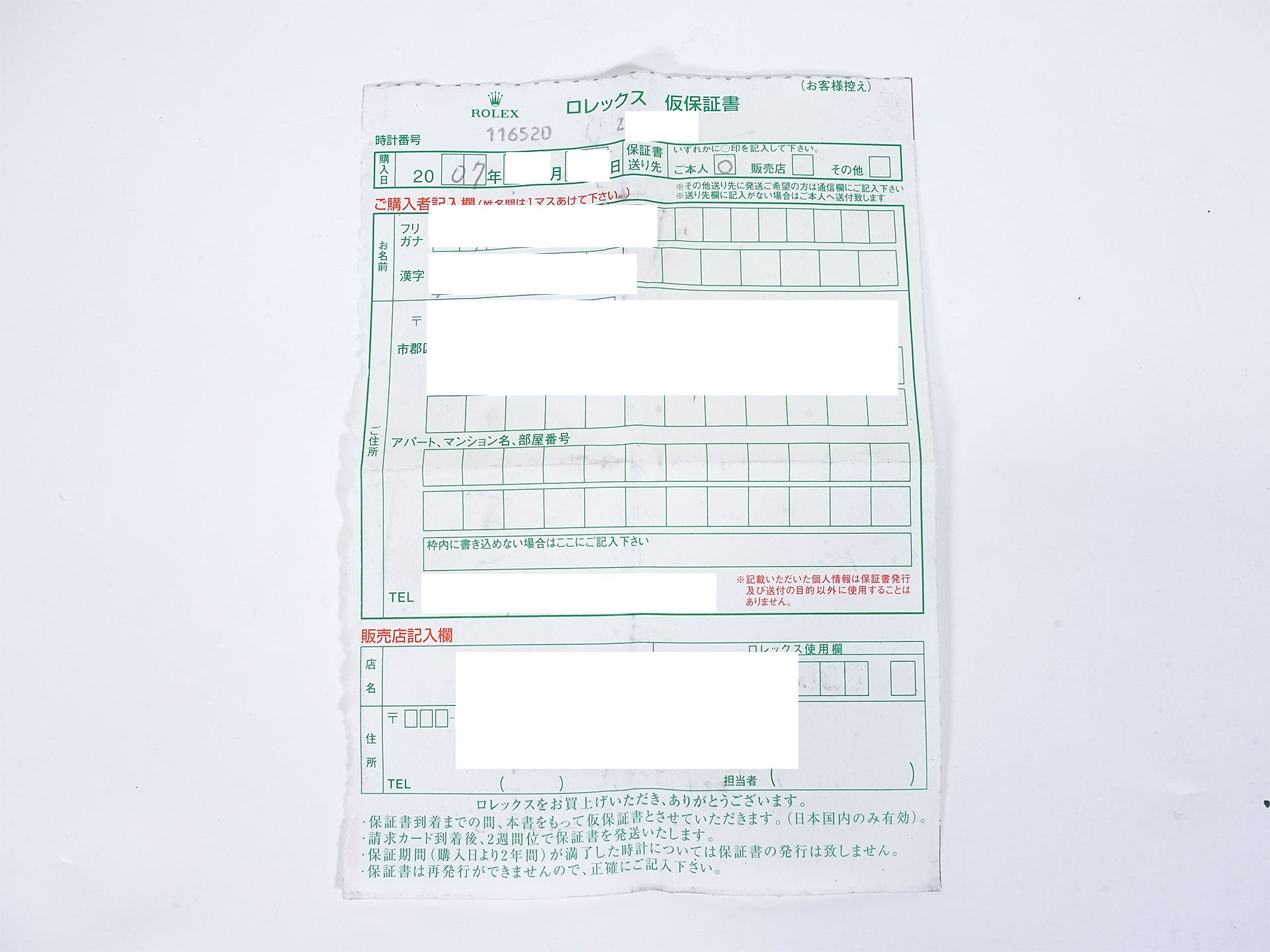 ロレックス デイトナ Ref.116520 ステンレススチール ホワイト文字盤 美品 hh4z4ino