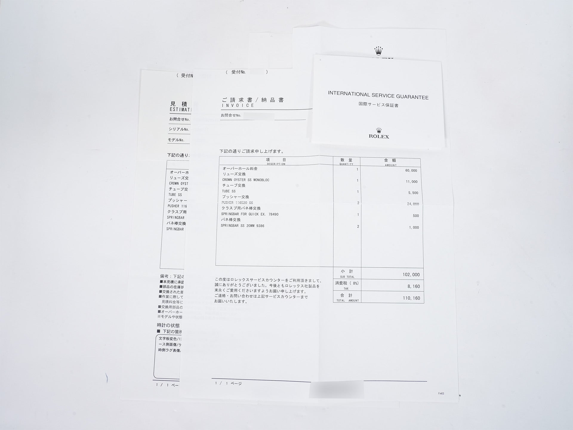 ロレックス デイトナ Ref.116520 ステンレススチール ホワイト文字盤 中古 97zj8wi2