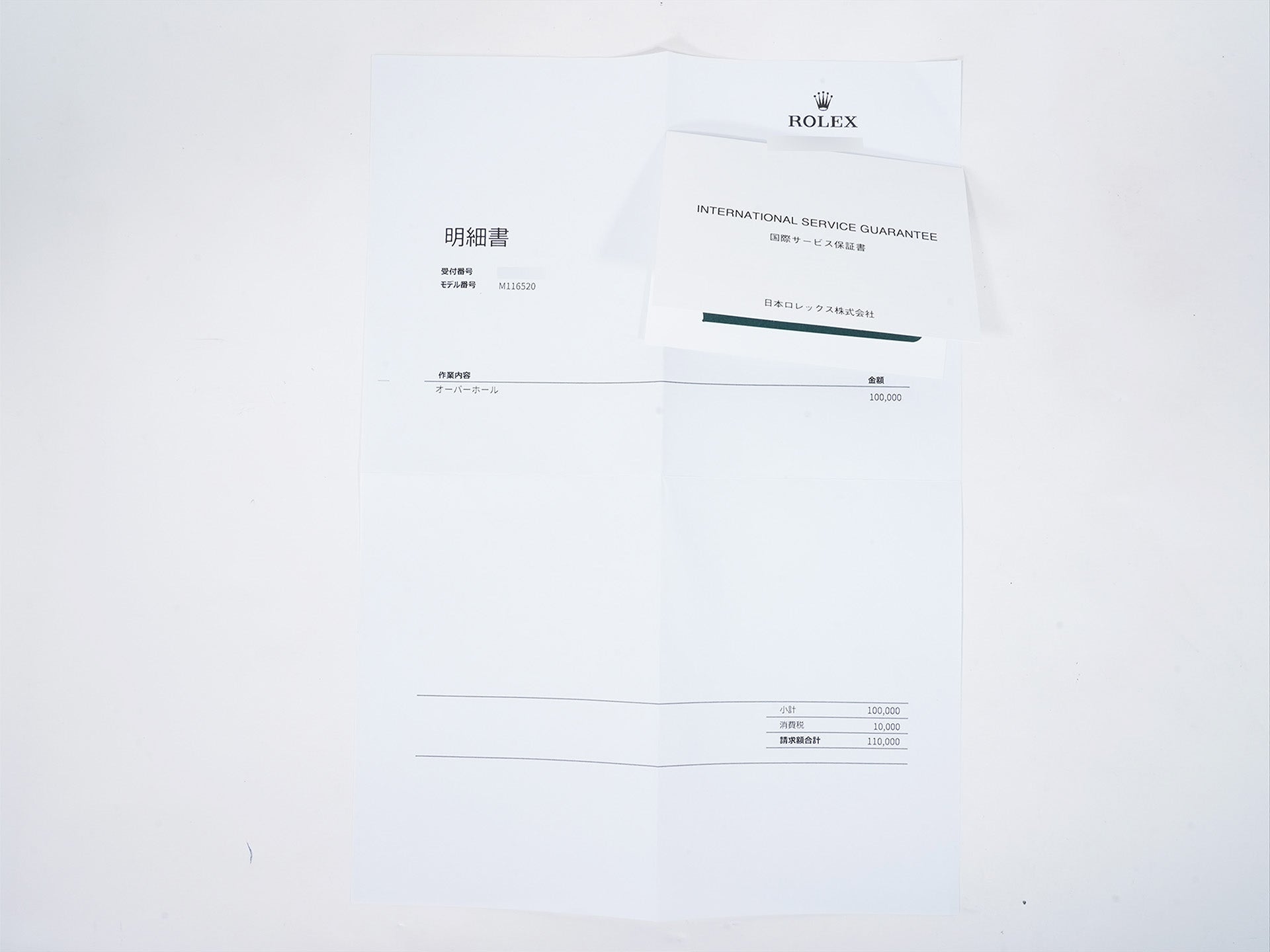 ロレックス デイトナ Ref.116520 ステンレススチール ホワイト文字盤 中古 97zj8wi2