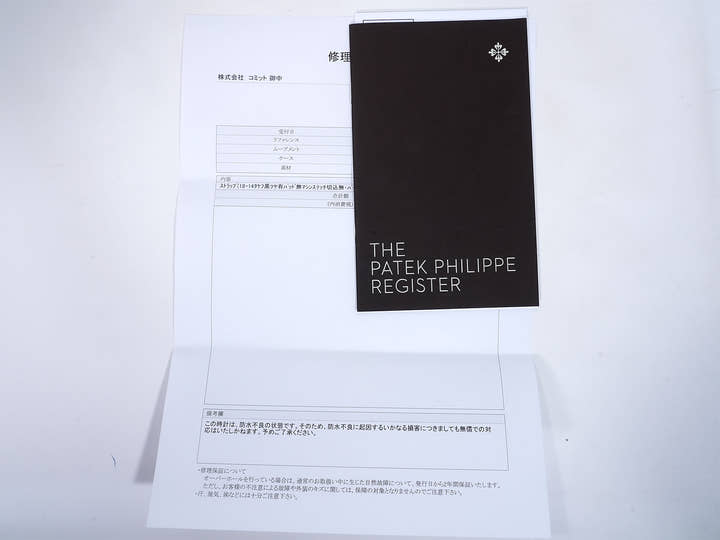 パテックフィリップ カラトラバ Ref.3796R-001 ピンクゴールド アイボリー文字盤 中古 duhnfbek