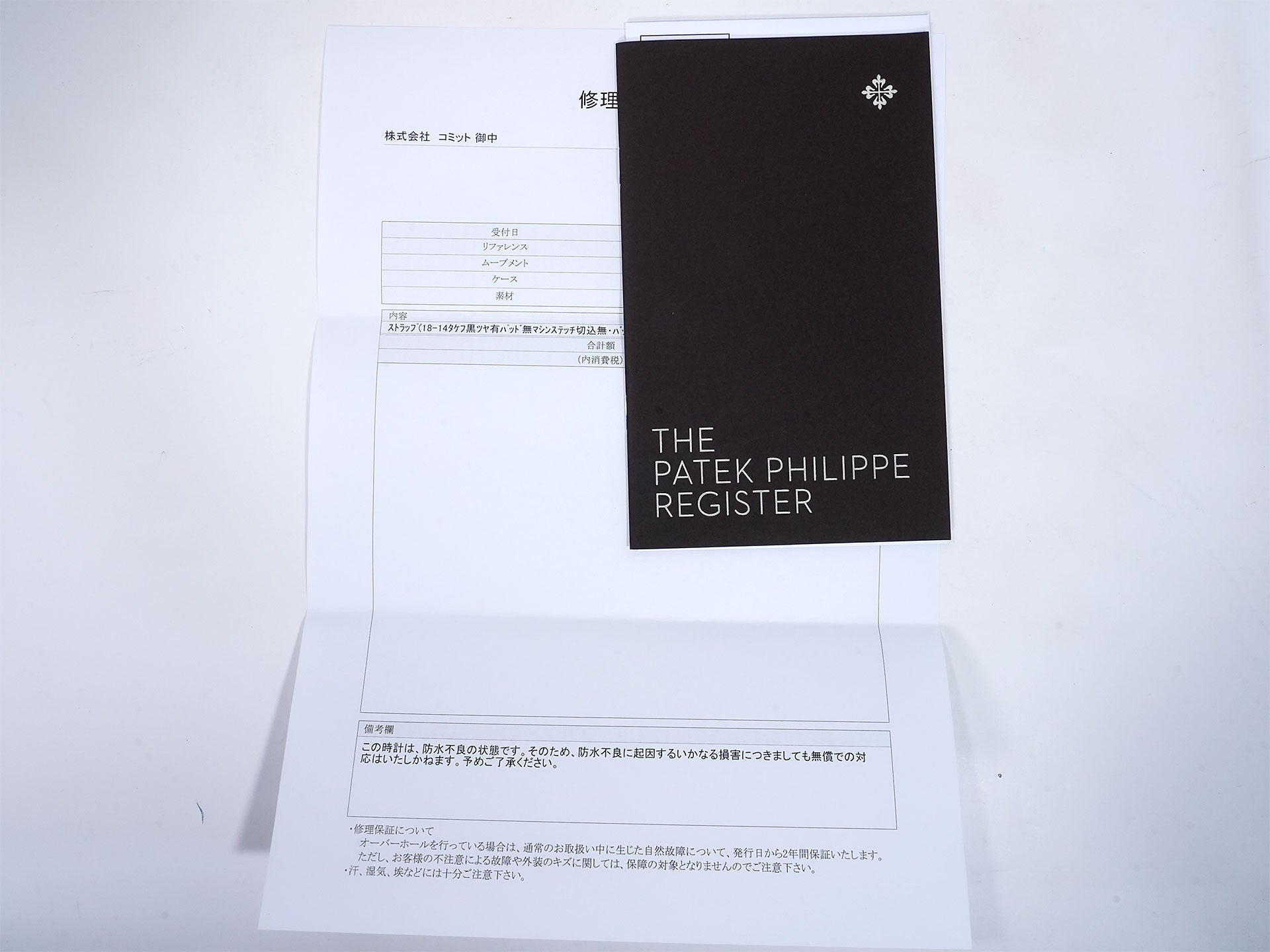パテックフィリップ カラトラバ Ref.3796R-001 ピンクゴールド アイボリー文字盤 中古 duhnfbek