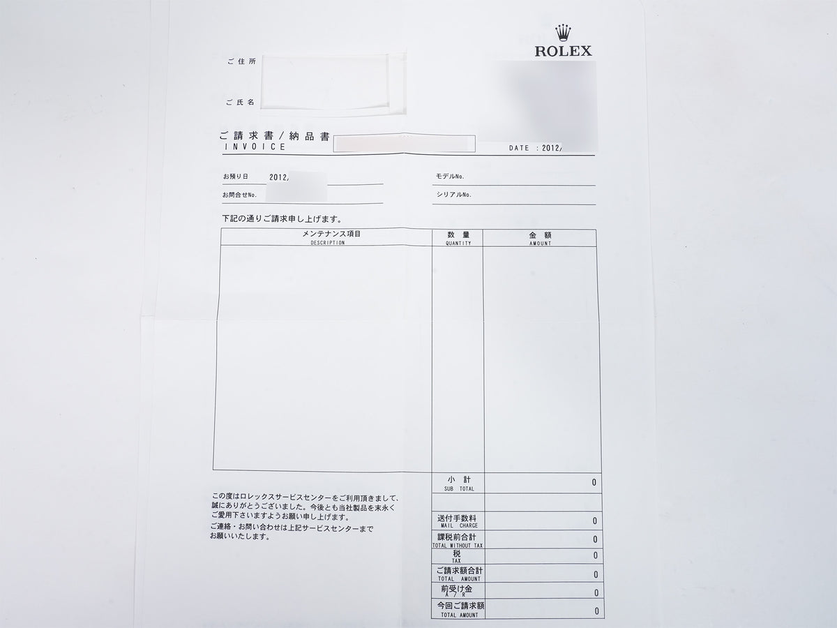 ロレックス デイトナ エルプリメロ Ref.16520 ステンレススチール ホワイト文字盤 中古 tgogcjvf