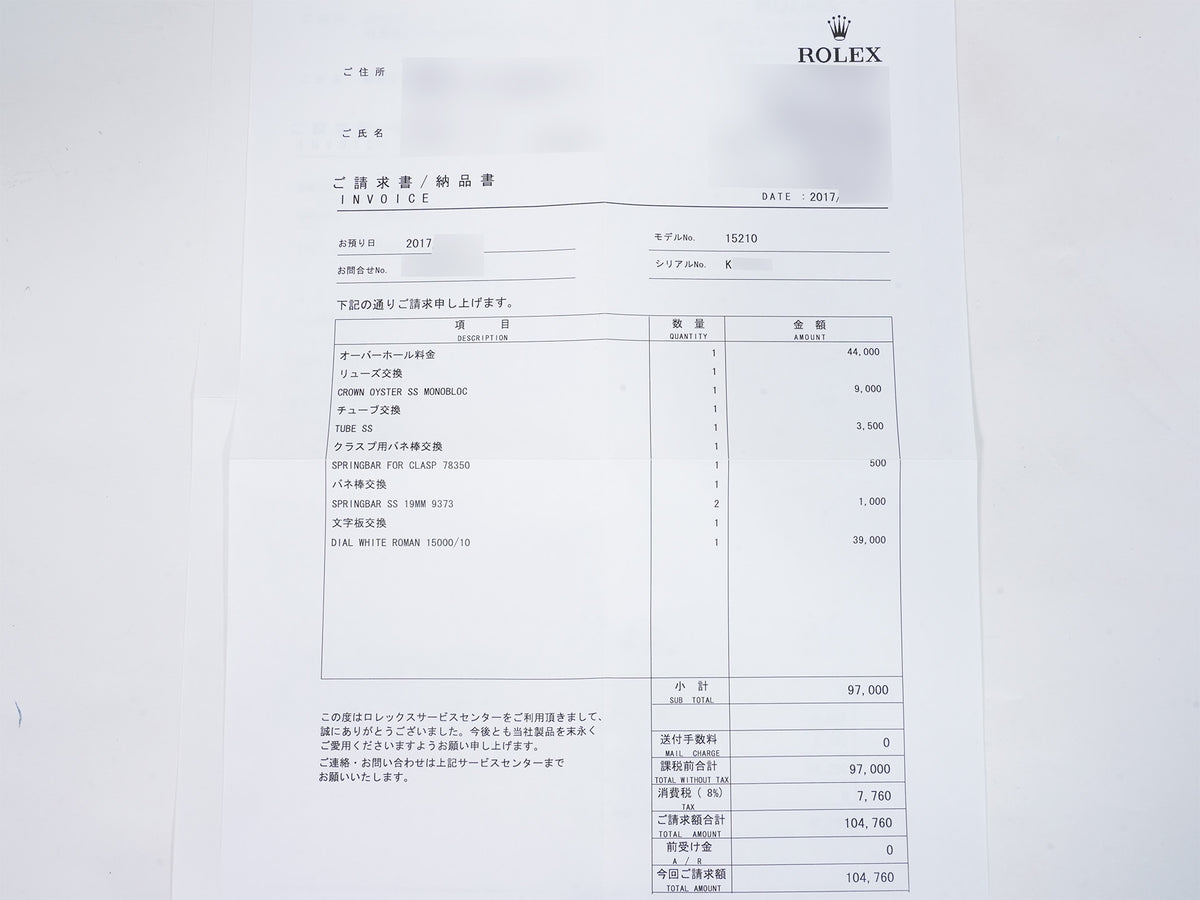 ロレックス オイスターパーペチュアル デイト Ref.15210 ステンレススチール ホワイト文字盤 中古 z39g9jxu