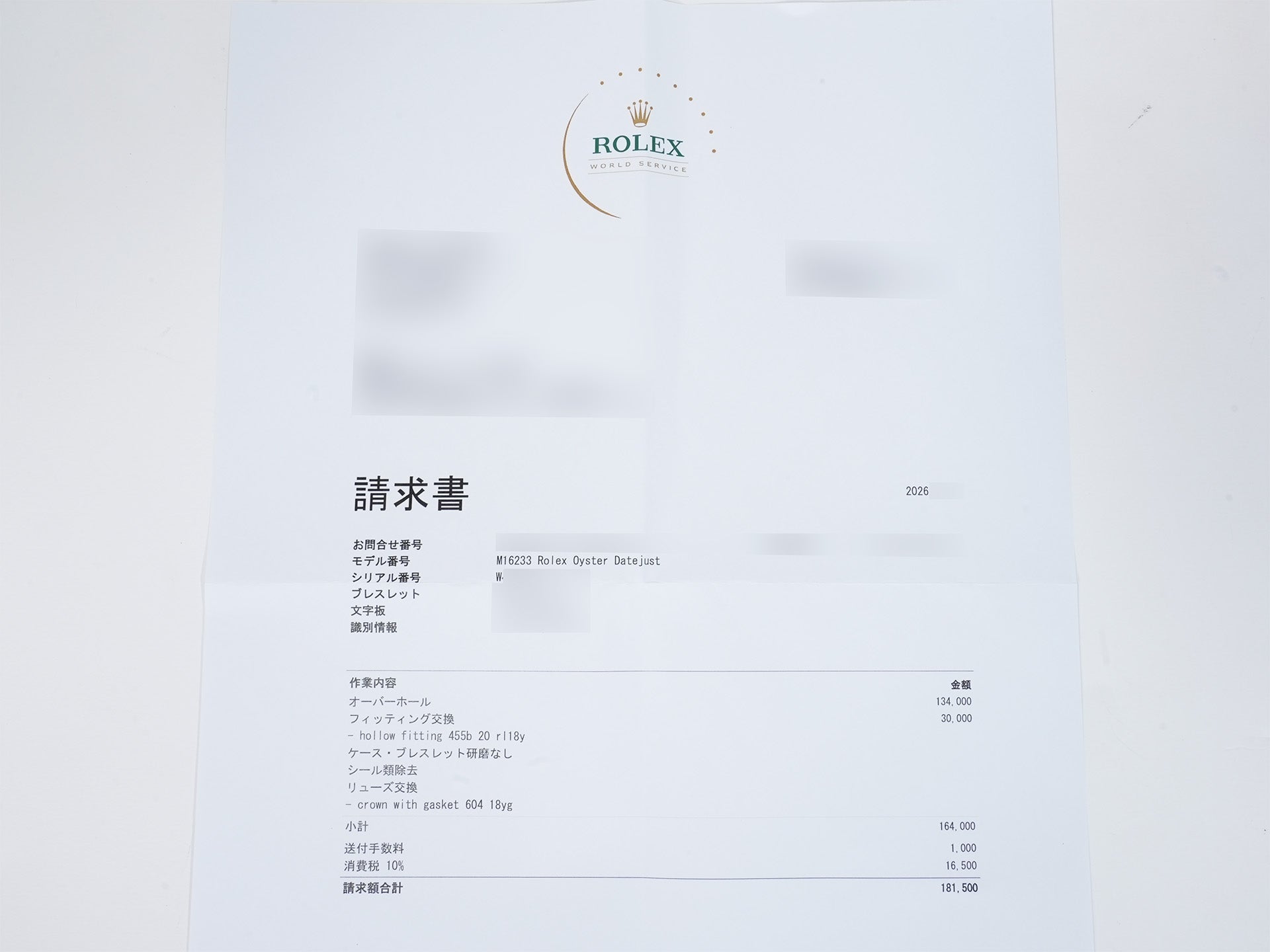 Datejust 36 Ref.16233 2-bedroom (ID:qhzjpnh6) | Rolex | 高級腕時計