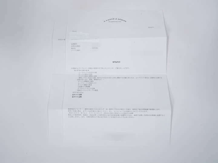 A.ランゲ＆ゾーネ サクソニア Ref.219.032 ピンクゴールド シルバー文字盤 美中古 huqypg7p