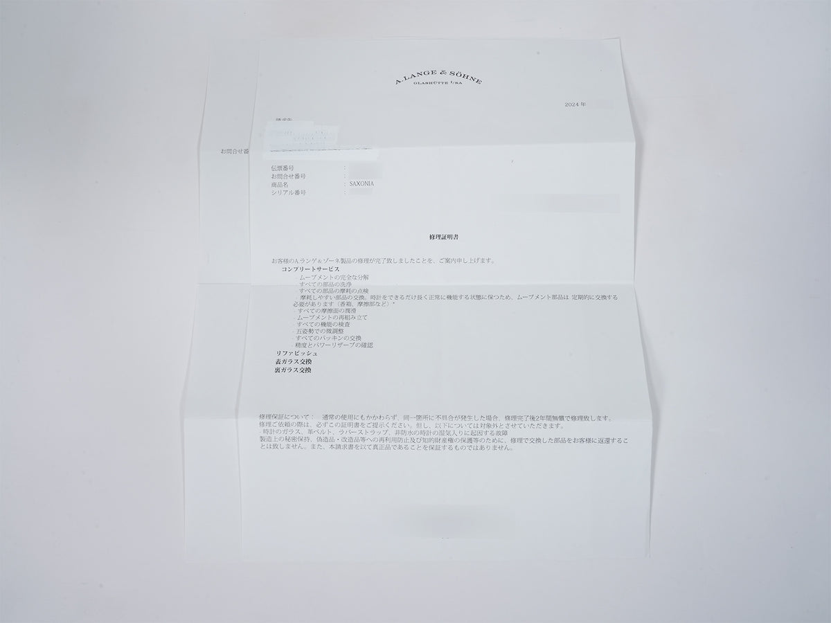 A.ランゲ＆ゾーネ サクソニア Ref.219.032 ピンクゴールド シルバー文字盤 美中古 huqypg7p