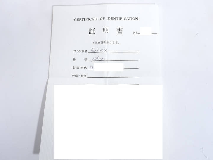 ロレックス シードゥエラー Ref.16600 ステンレススチール ブラック文字盤 中古 p7xcj9xw