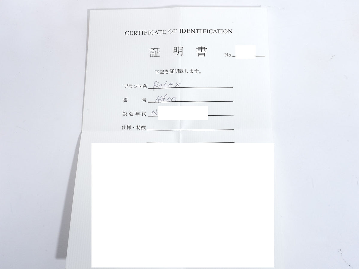 ロレックス シードゥエラー Ref.16600 ステンレススチール ブラック文字盤 中古 p7xcj9xw