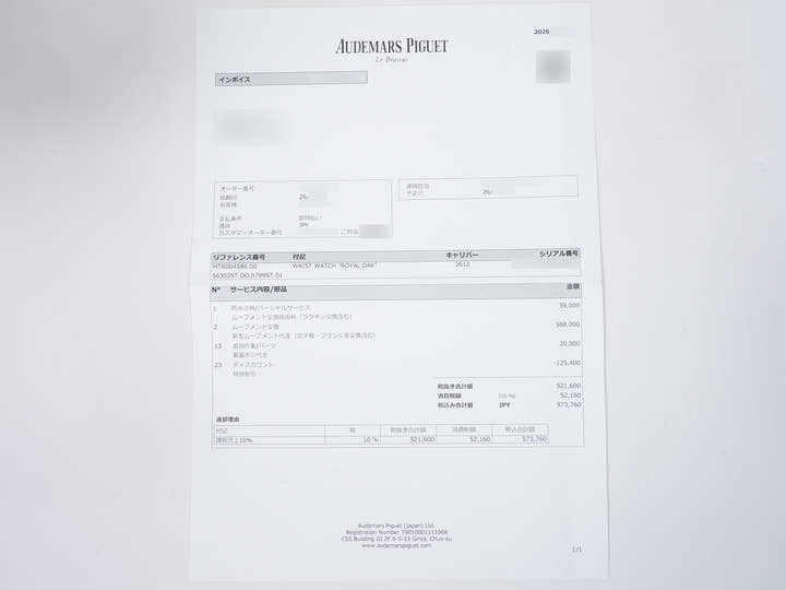 オーデマピゲ ロイヤルオーク Ref.56303ST.OO.0789ST.01 ステンレススチール ブルー文字盤 美品 4aovexpt