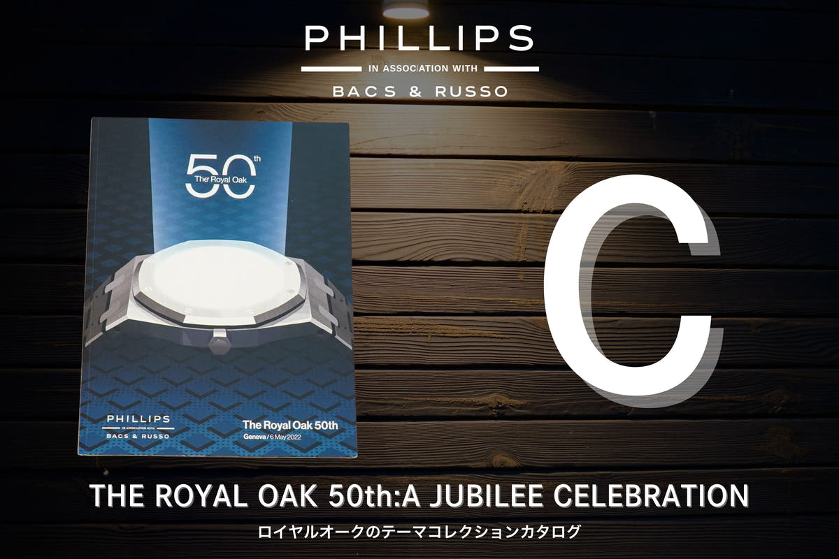 CTG イベント商品