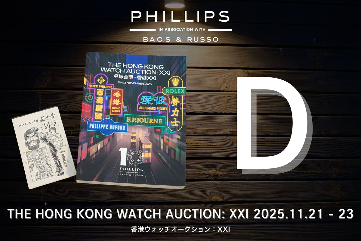 CTG イベント商品