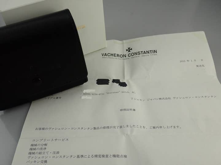 ヴァシュロンコンスタンタン オーヴァーシーズ Ref.42052/423A-8731 ブルー文字盤 中古 overseas-43