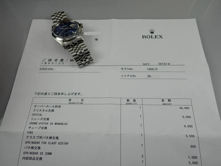 ロレックス デイトジャスト Ref.1600/0 ブルー文字盤 中古 datejust-196 ジュビリーブレスレット