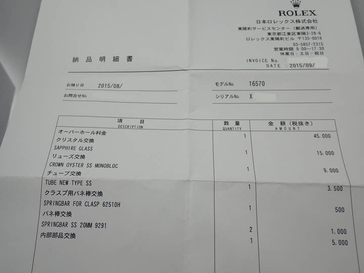 ロレックス エクスプローラーII Ref.16570 ホワイト文字盤 中古 explorer2-145