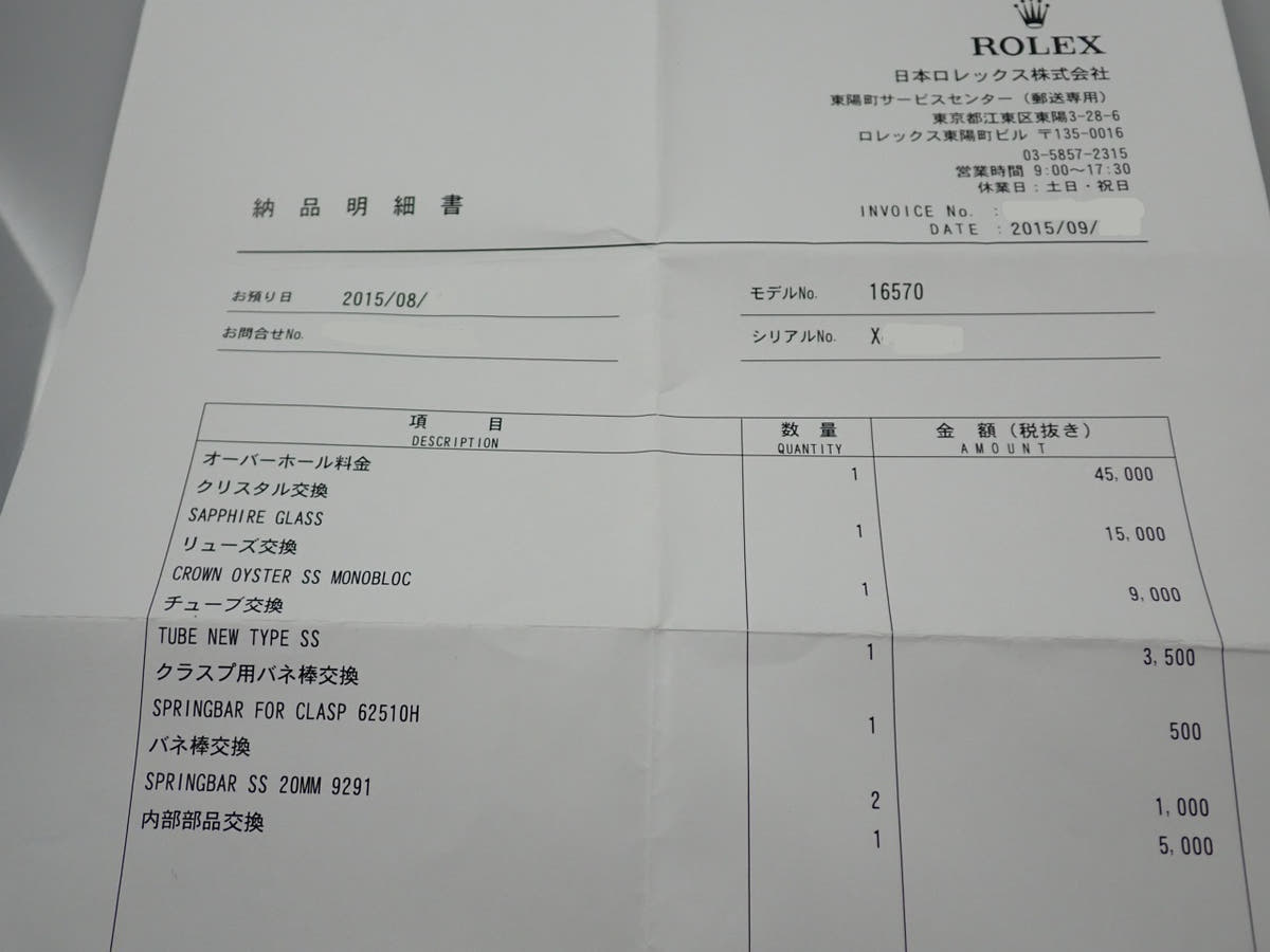 ロレックス エクスプローラーII Ref.16570 ホワイト文字盤 中古 explorer2-145