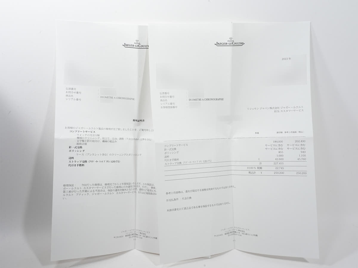 ジャガールクルト デュオメトロ クロノグラフ Ref.Q6012420 シルバー文字盤 中古 unh4hn5w