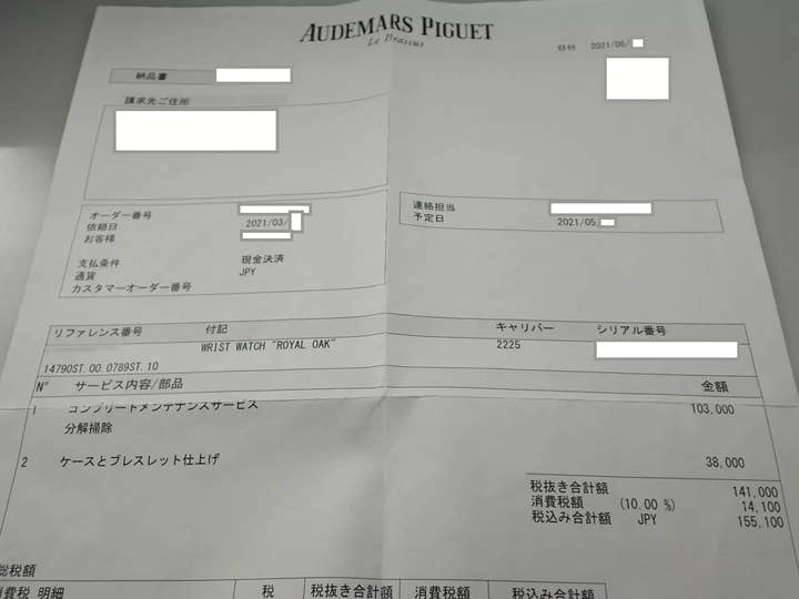 オーデマピゲ ロイヤルオーク Ref.14790ST.OO.0789ST.10 ステンレススチール シルバー文字盤