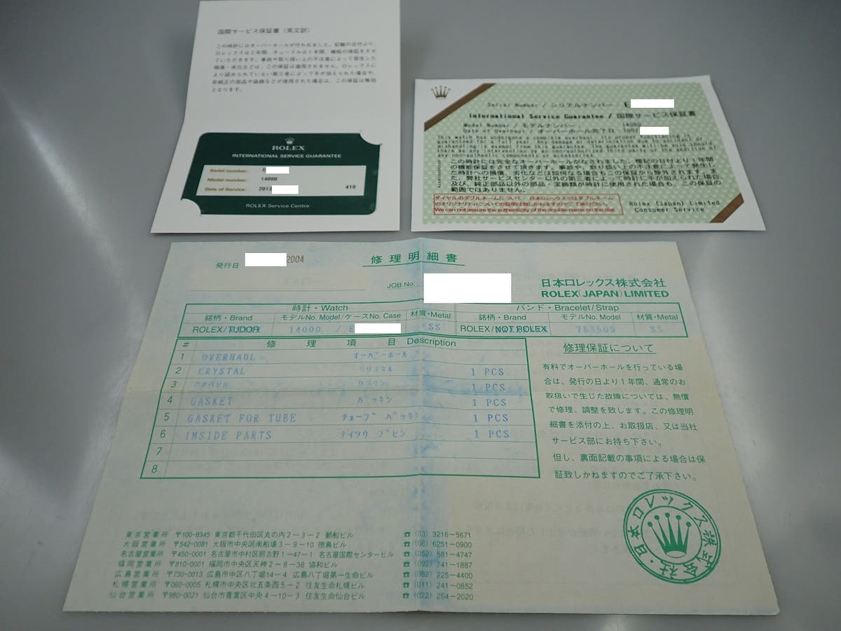 ロレックス エアキング ティファニー Ref.14000 シルバー文字盤 中古 FJV2S812