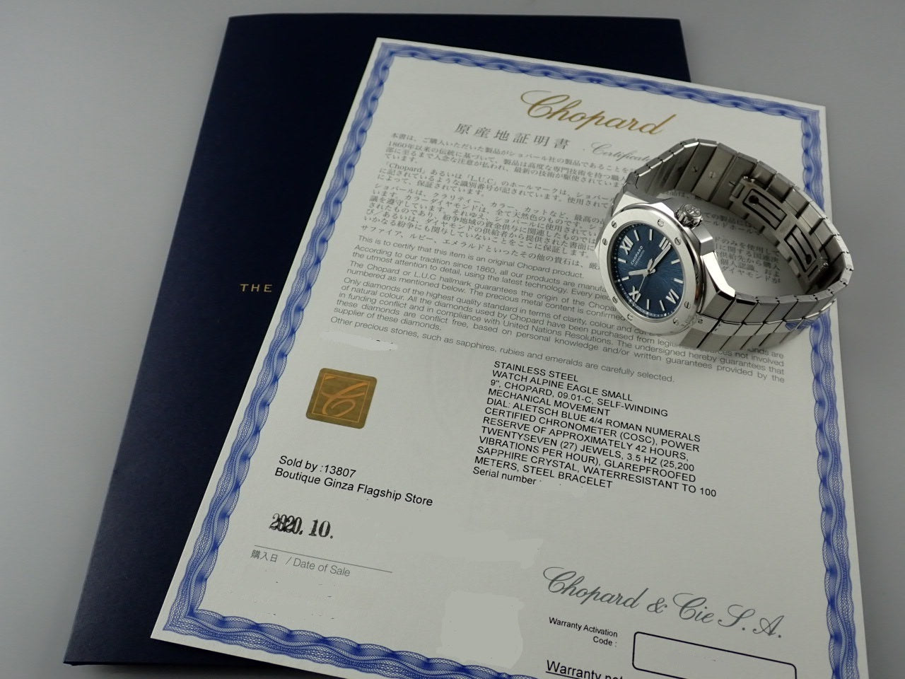 Chopard Alpine Eagle Small [Good Condition] &lt;Warranty, Box, etc.&gt;