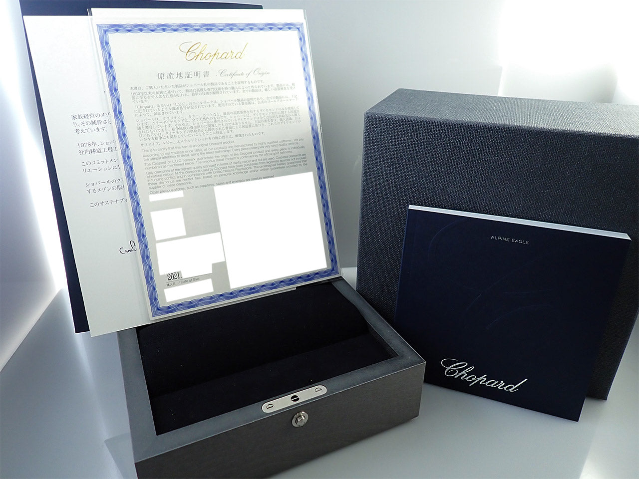 Chopard Alpine Eagle Cadence 8HF &lt;Warranty, Box, etc.&gt;