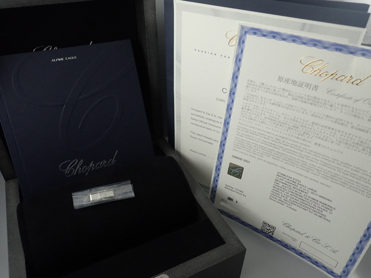 Chopard Alpine Eagle Large [Good Condition] &lt;Warranty, Box, etc.&gt;