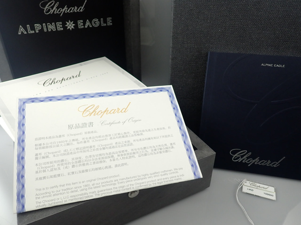 Chopard Alpine Eagle Large [Good Condition] &lt;Warranty, Box, etc.&gt;