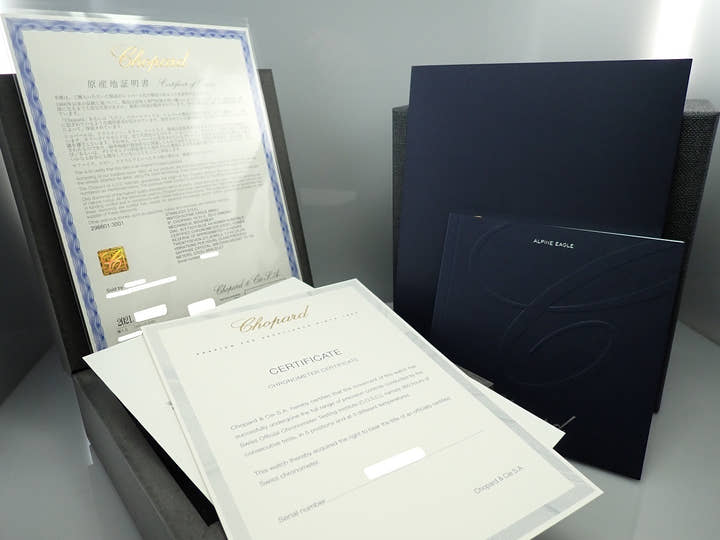 ショパール アルパイン イーグル 36 Ref.298601-3001 ブルー文字盤 美品 8VJZ9554