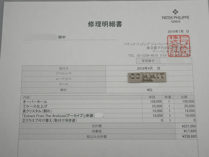 パテックフィリップ アニュアルカレンダー ムーンフェイズ Ref.5146G-001 ホワイトゴールド アイボリー文字盤