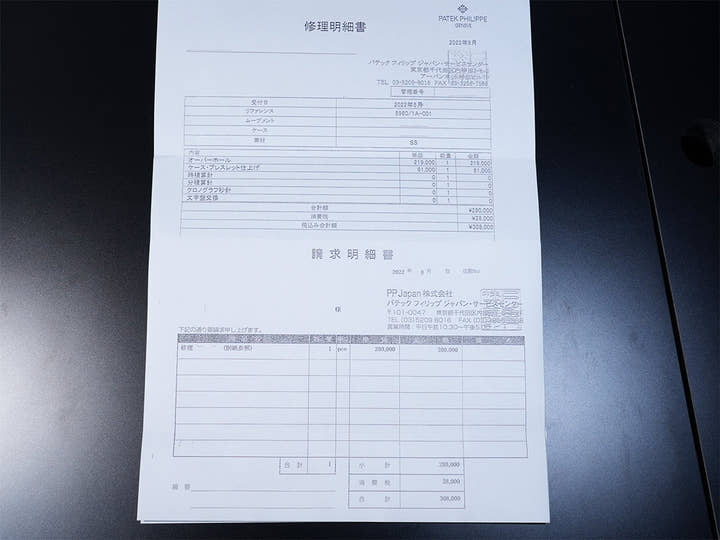 パテックフィリップ アニュアルカレンダー クロノグラフ Ref.5960/1A-001 ステンレススチール シルバー文字盤