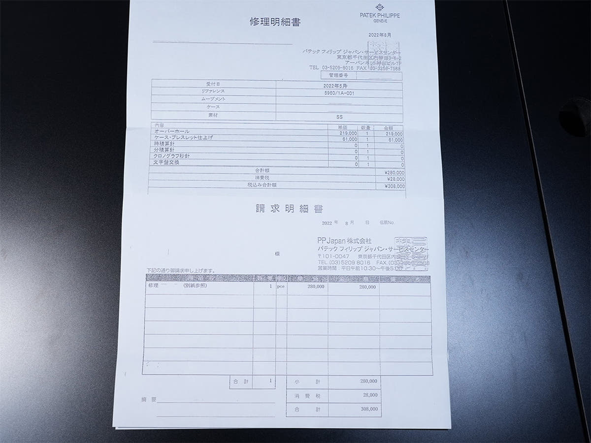 パテックフィリップ アニュアルカレンダー クロノグラフ Ref.5960/1A-001 シルバー文字盤 中古 61VAH1P5