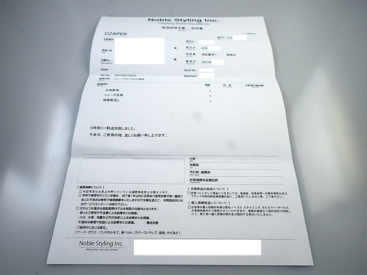 チャペック アンタークティックテールアデリー Ref.- ディープブルー文字盤 美品 S6W9XFYH