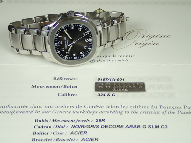 Patek Philippe Aquanaut Extra Large