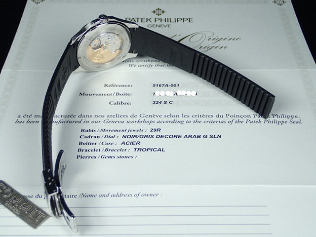 Patek Philippe Aquanaut Extra Large Ref.5167A