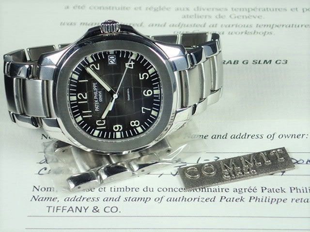 Patek Philippe Aquanaut Tiffany