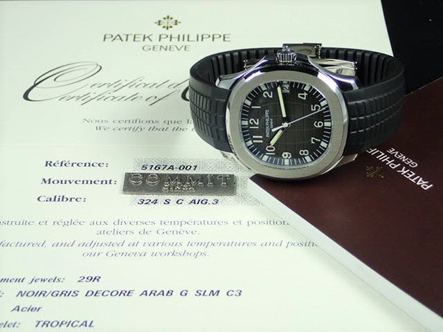 Patek Philippe Aquanaut Extra Large