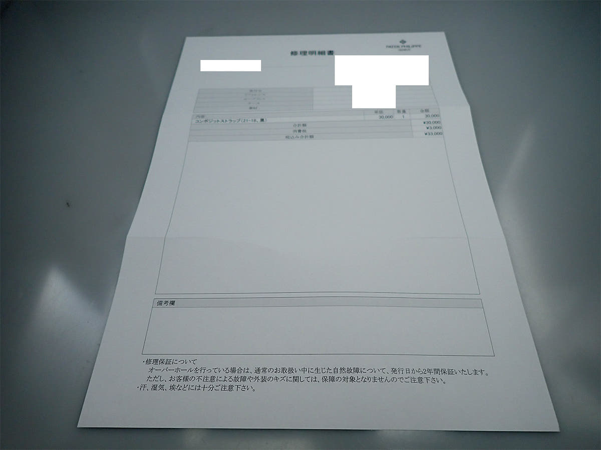 パテックフィリップ アクアノート Ref.5167A-001 ブラック文字盤 美品 V128M2VT