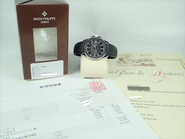 パテックフィリップ アクアノート Ref.5167A-001 ブラック文字盤 中古 aquanaut-32