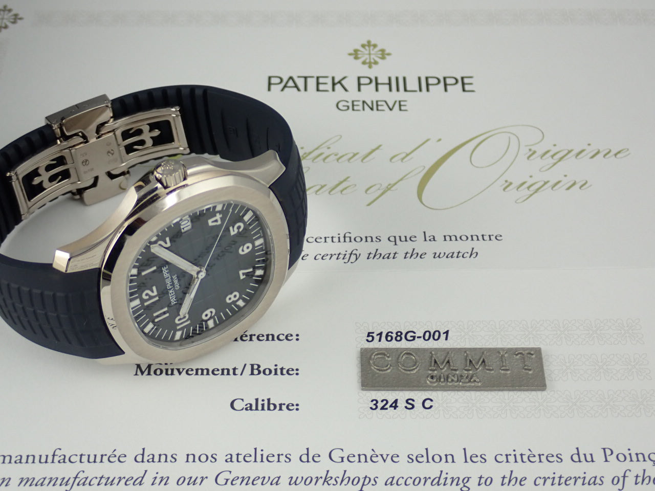 Patek Philippe Aquanaut [Excellent condition]