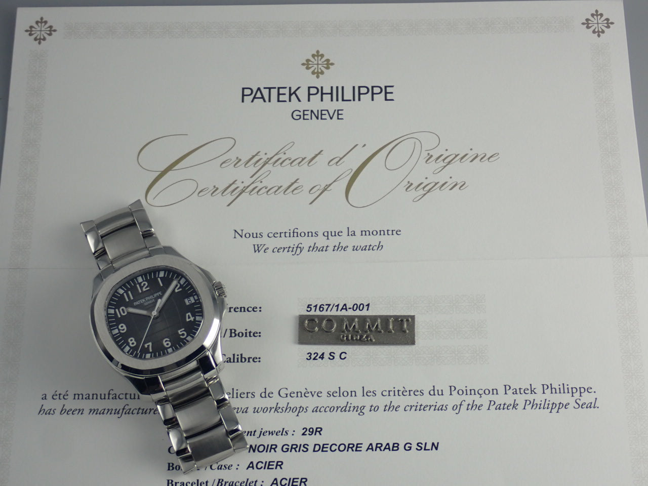 Patek Philippe Aquanaut Extra Large [Good Condition] &lt;Warranty, Box, etc.&gt;