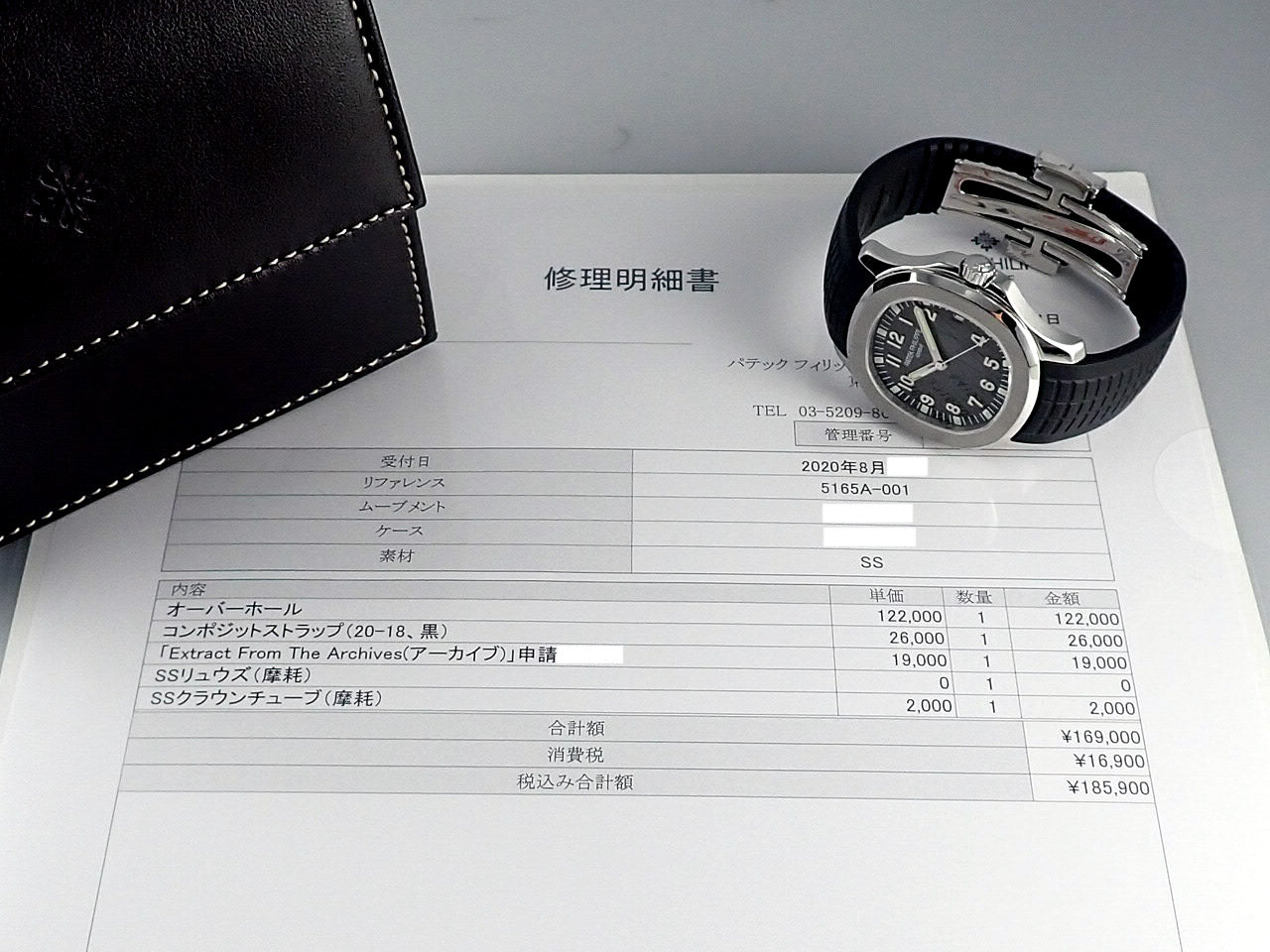 パテックフィリップ アクアノート ラージサイズ SS Ref.5165A-001