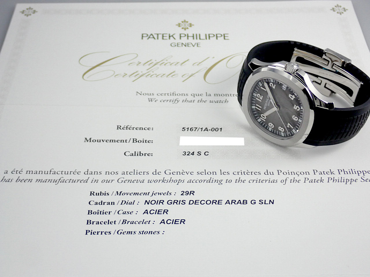 Patek Philippe Aquanaut Extra Large &lt;Warranty, Box, etc.&gt;