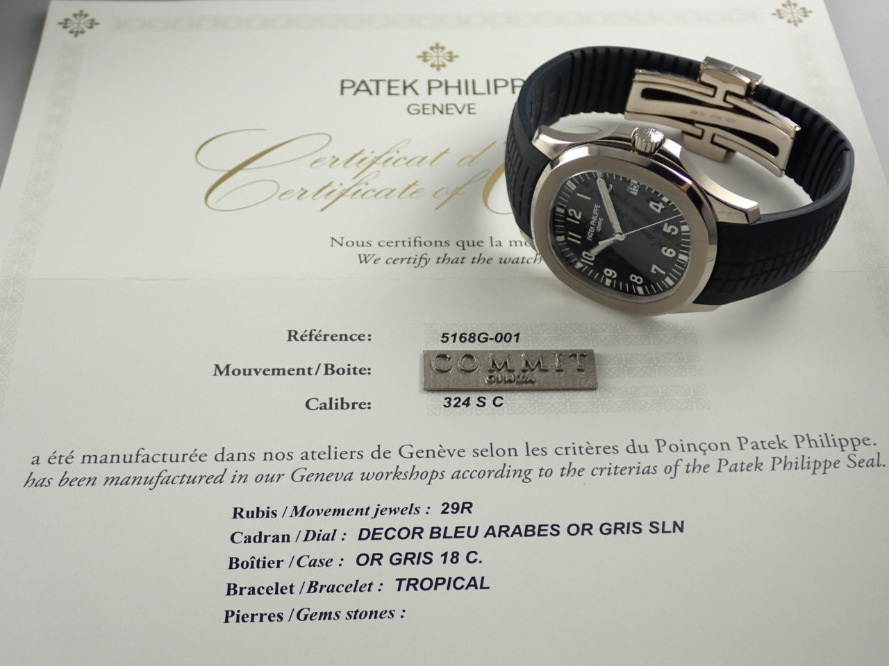 Patek Philippe Aquanaut &lt;Warranty, Box, etc.&gt;