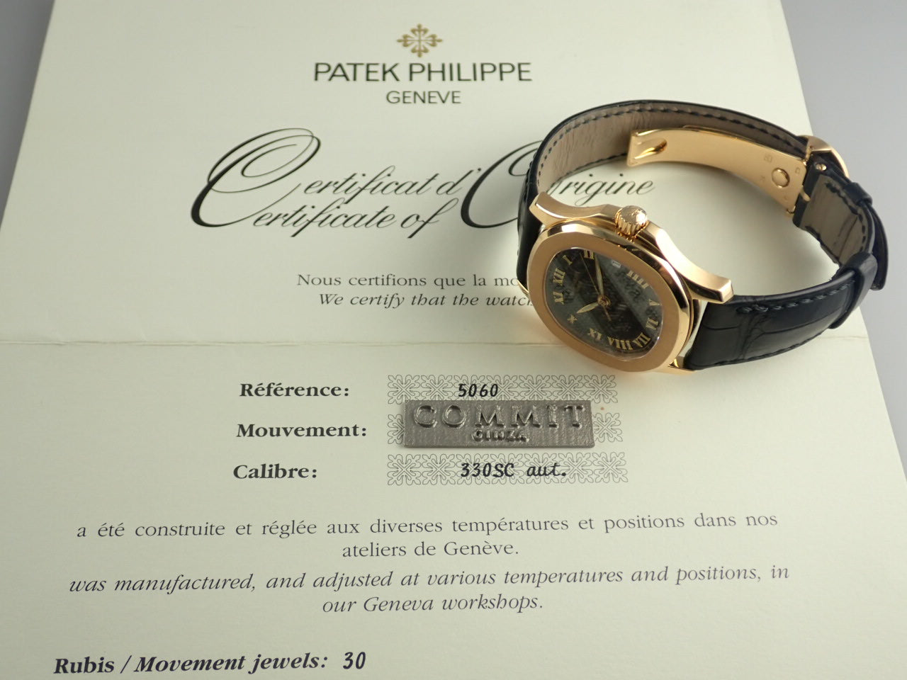 Patek Philippe Aquanaut &lt;Warranty, Box, etc.&gt;