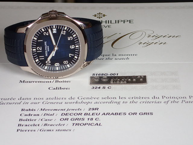 Patek Philippe Aquanaut [Good Condition]